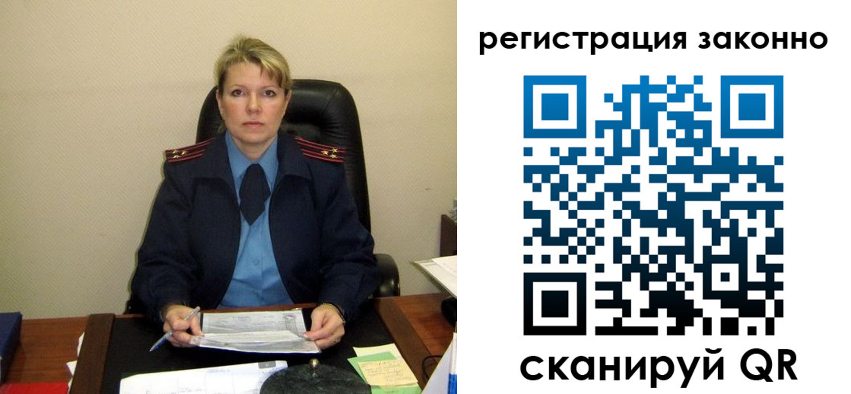 временная регистрация поиск в Чистополье
