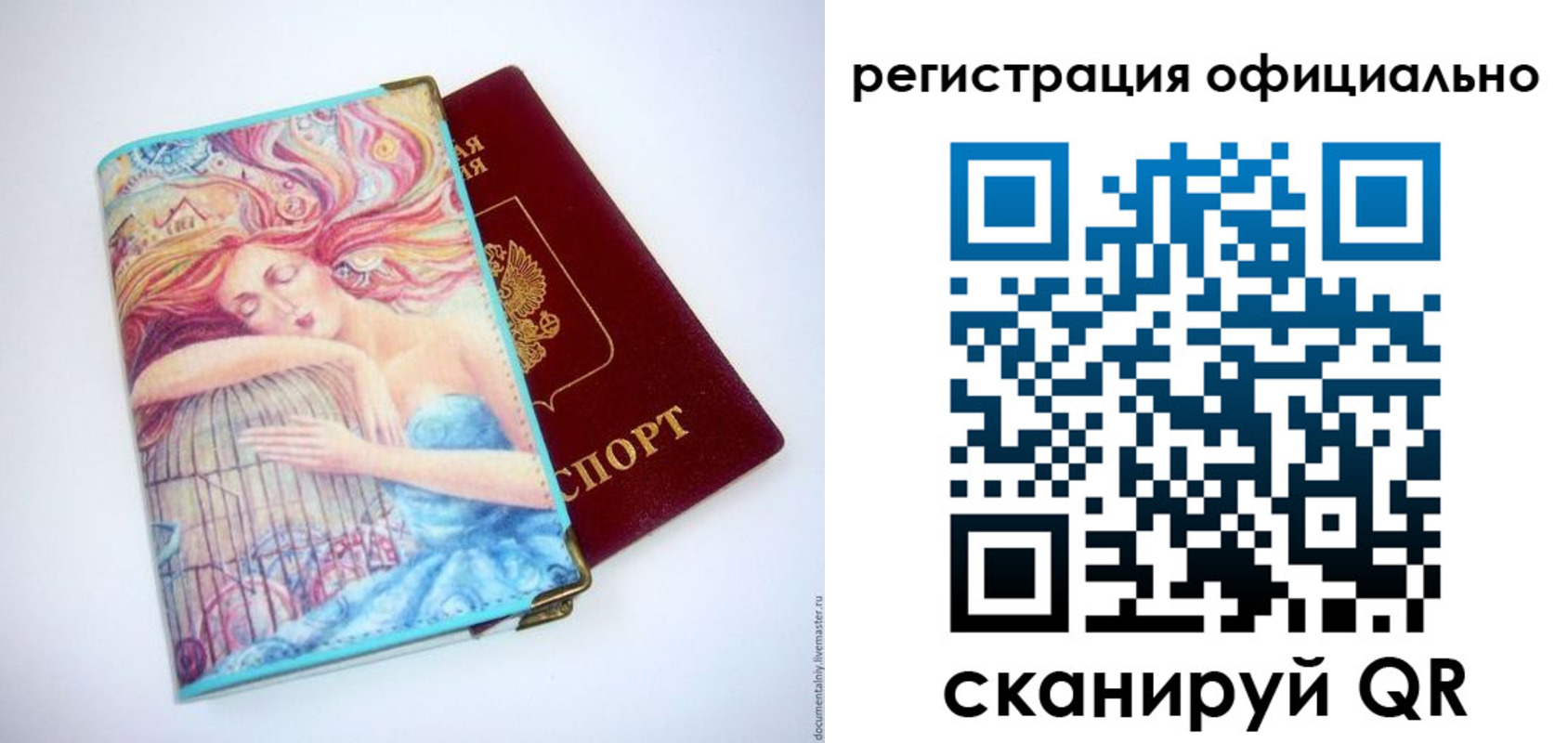временная регистрация в Чистополье