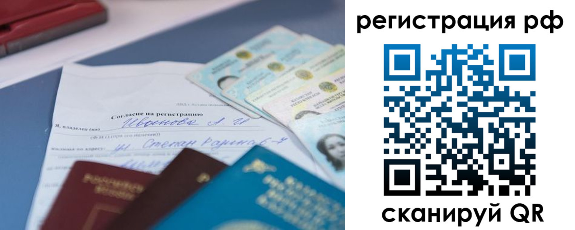 временная регистрация адрес в Чистополье